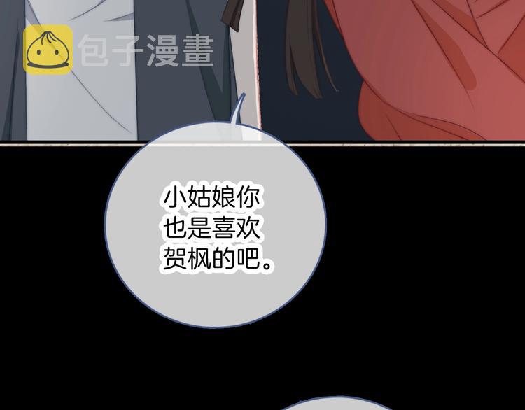 第10话 虚弱的神明10