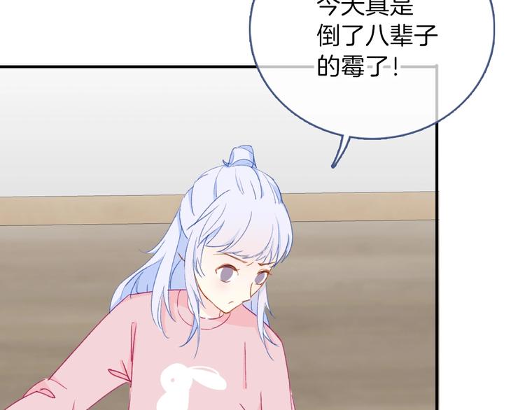 第3话  求饲养52