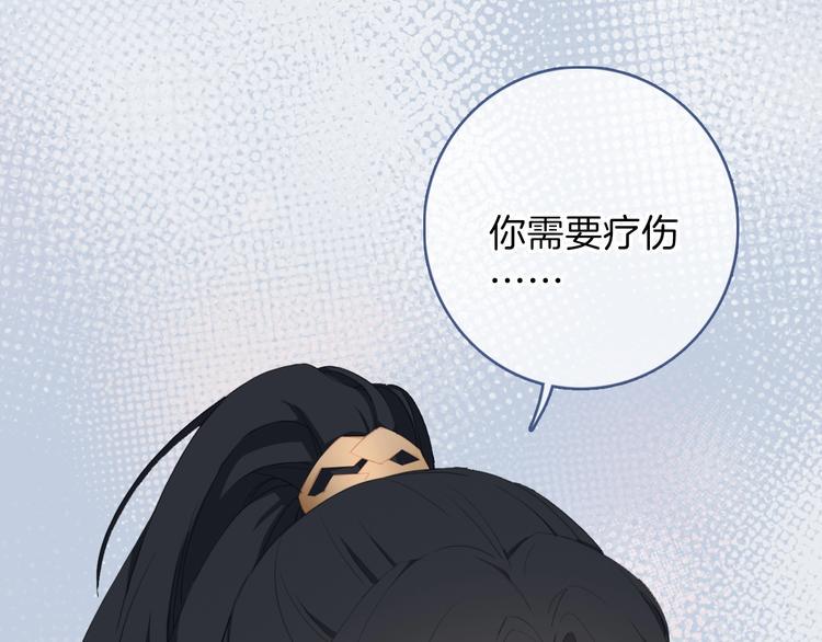 第3话  求饲养6