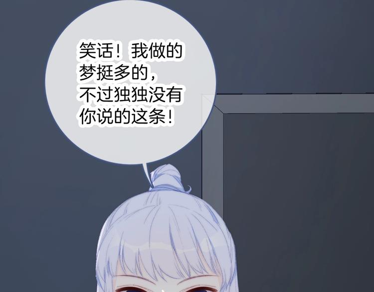 第10话 虚弱的神明14