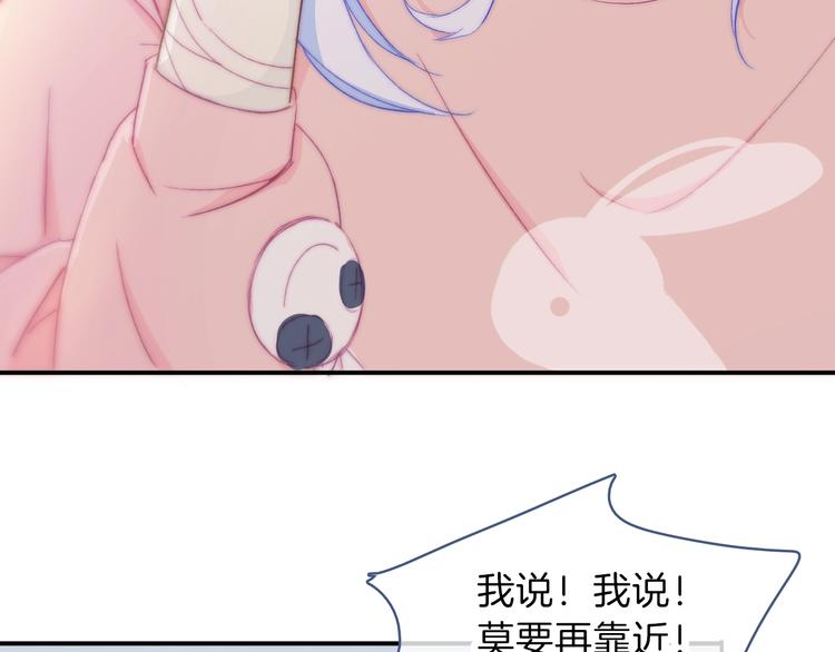 第4话  捕捉神明66