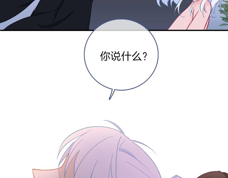 第3话  求饲养39
