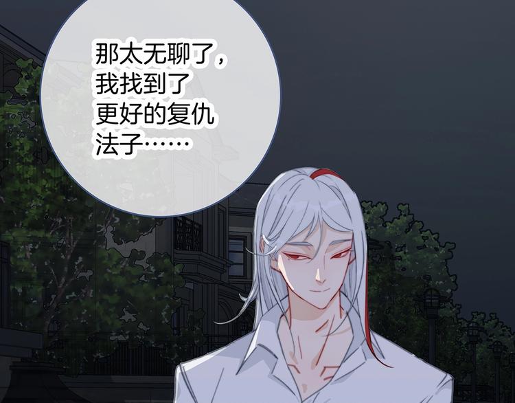 完结篇  风云再起62