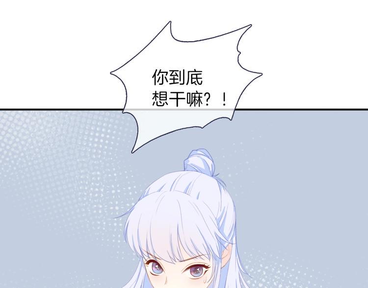 第3话  求饲养4