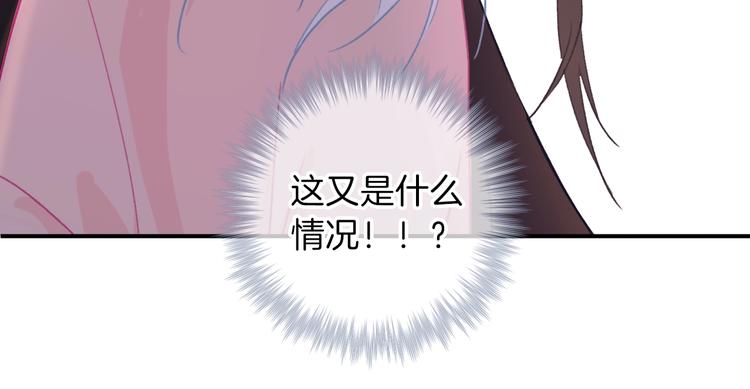 第3话  求饲养41