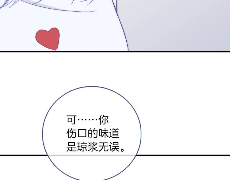 第5话  契约达成57