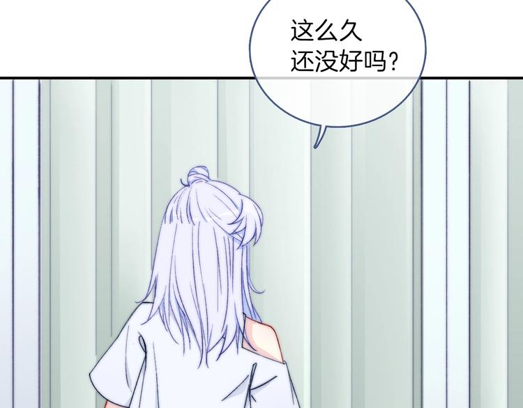 第6话  粉红色的误会？53