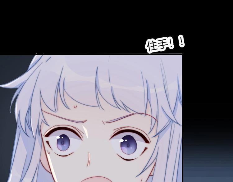 第10话 虚弱的神明31