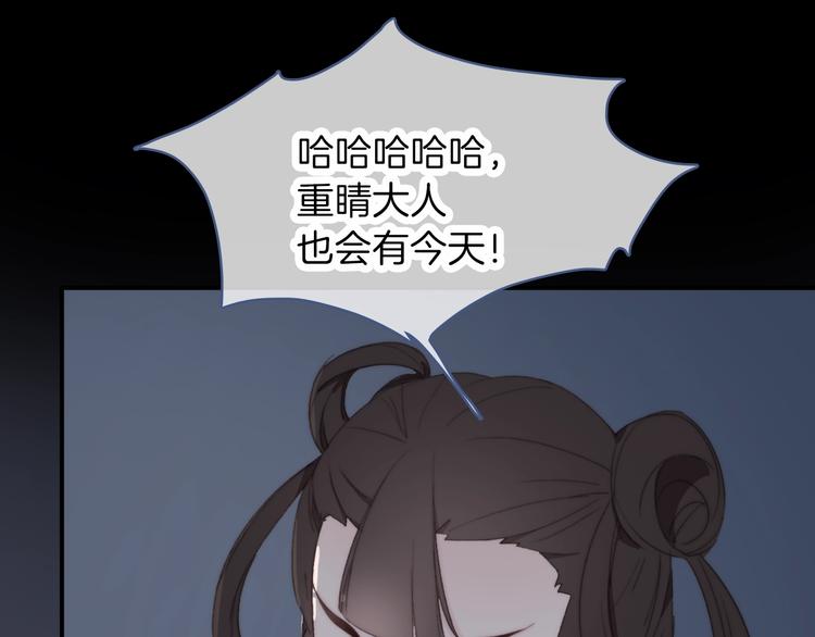 第10话 虚弱的神明60