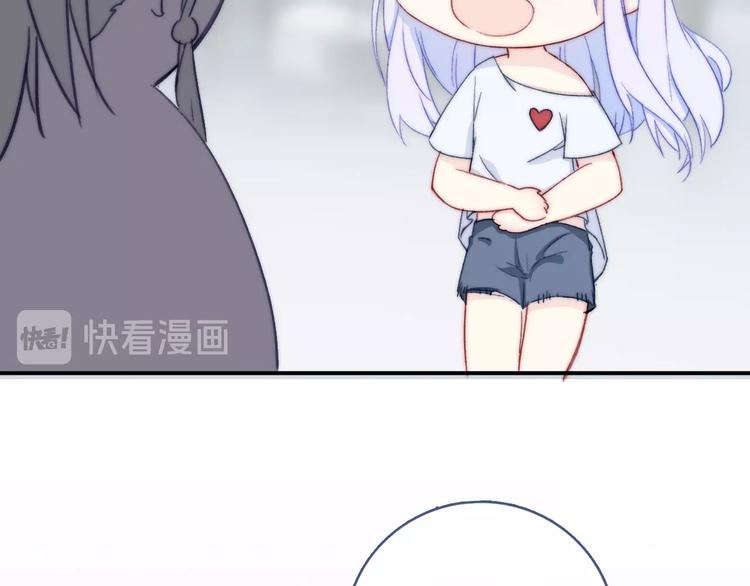 第6话  粉红色的误会？58