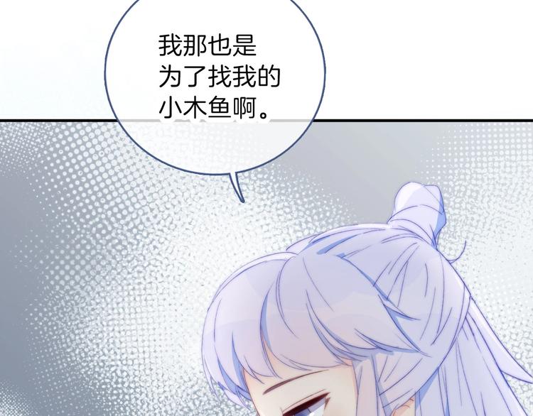 番外 饲养二三事41