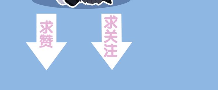 第3话  求饲养82