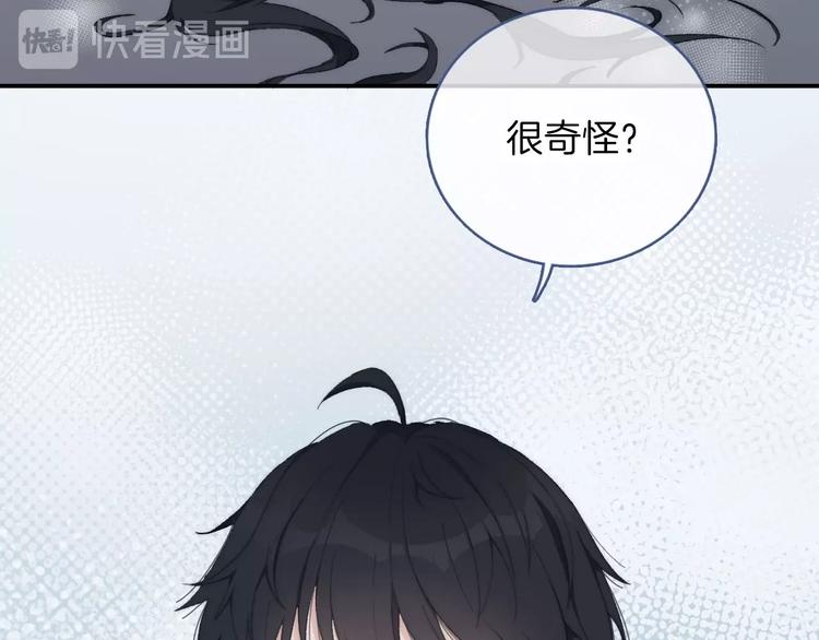 番外 饲养二三事22