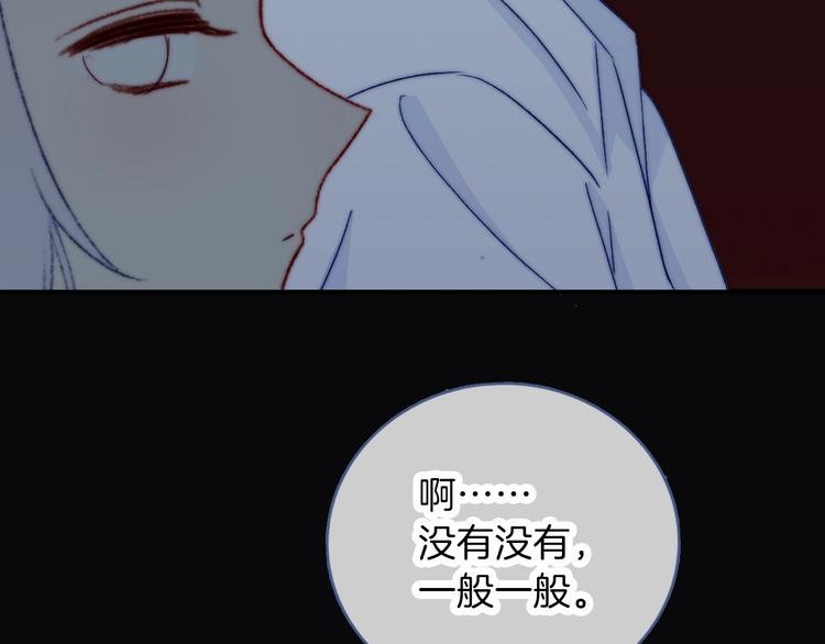 第7话 三人的电影76