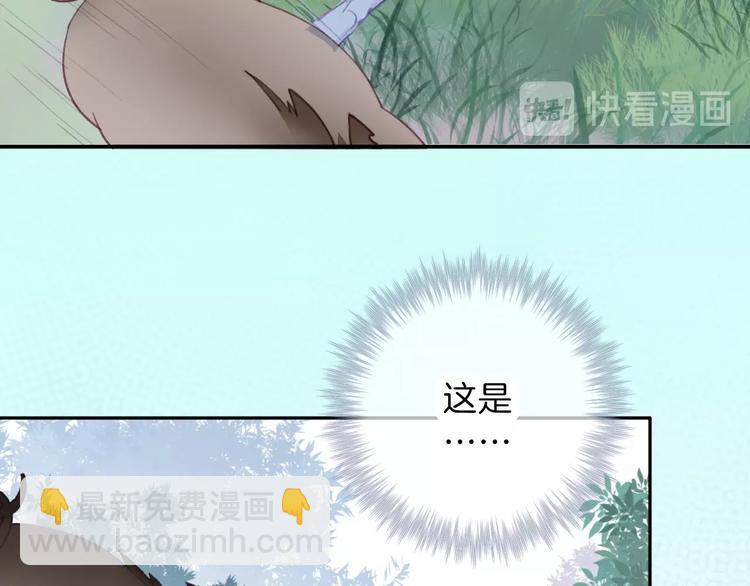 第1话  少女解开神明封印20