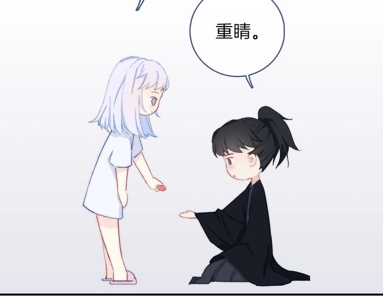 第5话  契约达成51