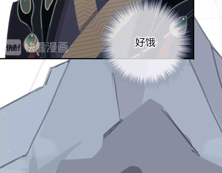 第2话  跟踪少女的神明？33