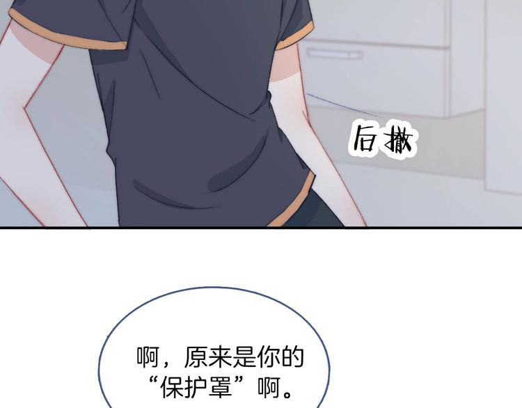 番外 饲养二三事36