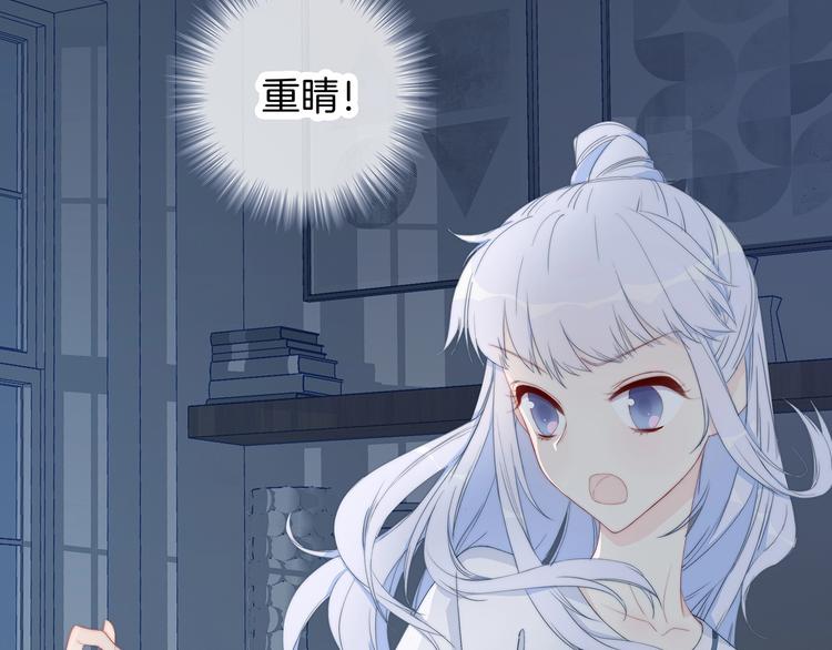 完结篇  风云再起26