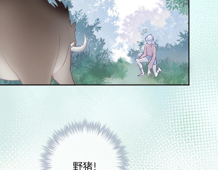 第1话  少女解开神明封印21