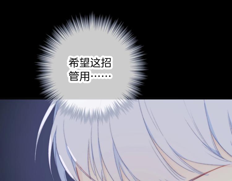 第10话 虚弱的神明21