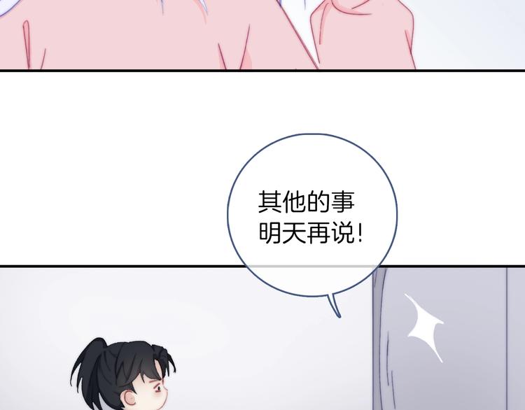 第5话  契约达成35
