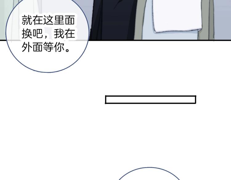 第6话  粉红色的误会？52