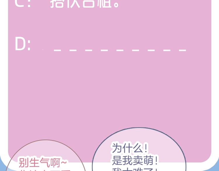 第5话  契约达成83