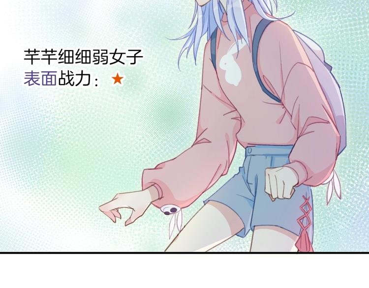 第1话  少女解开神明封印26