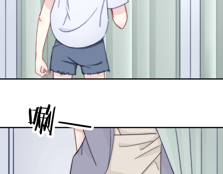 第6话  粉红色的误会？54