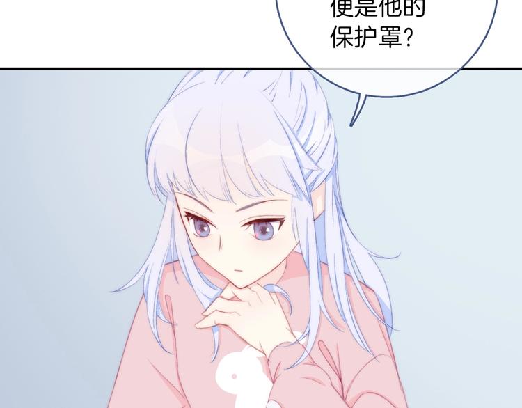 第4话  捕捉神明22