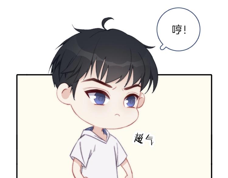 第9话 你信不信我88