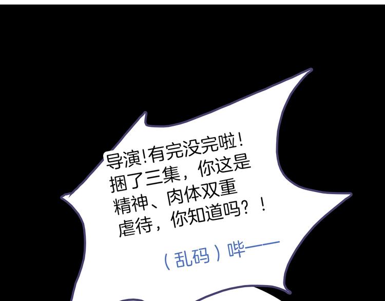 第4话  捕捉神明89