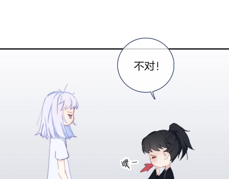 第5话  契约达成52