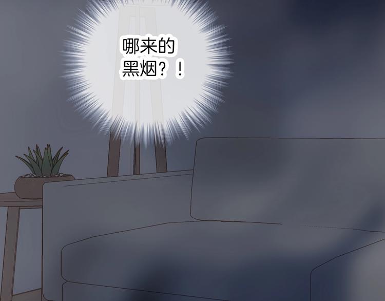 第9话 你信不信我63