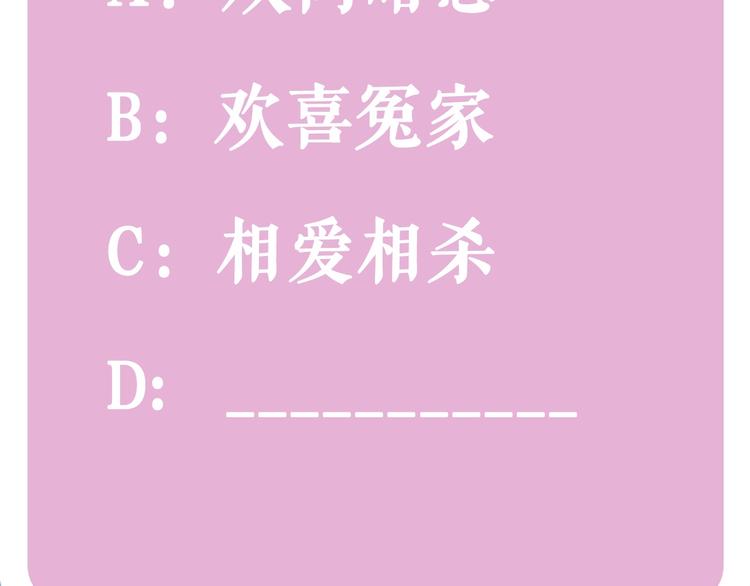 序章 元气怪力少女饲养禁欲神明33