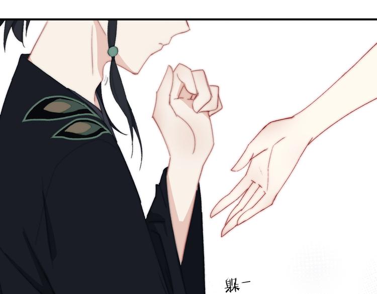 第5话  契约达成67