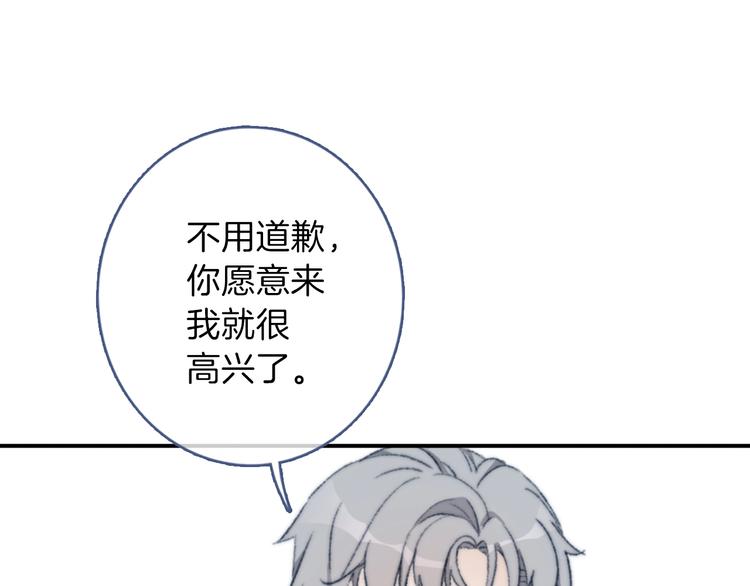 第9话 你信不信我57