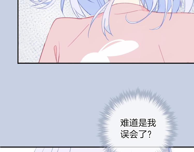 第3话  求饲养33