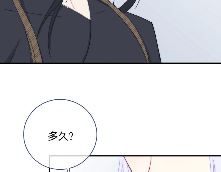 第5话  契约达成14
