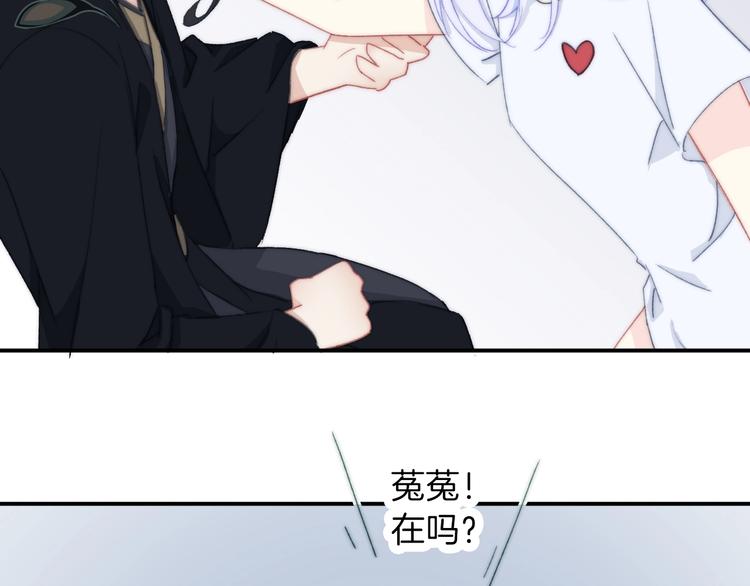 第5话  契约达成76