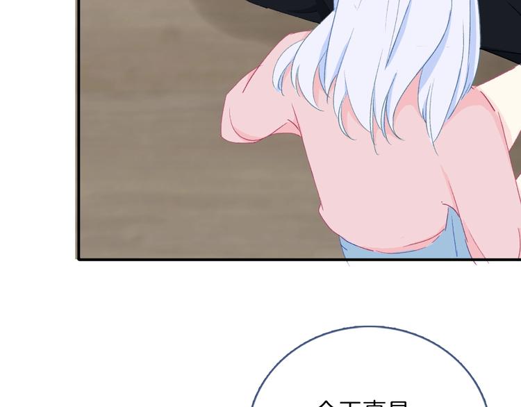 第3话  求饲养51