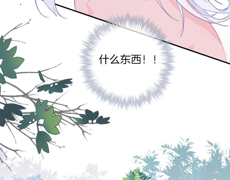 第1话  少女解开神明封印18