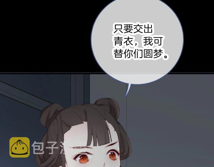 第10话 虚弱的神明11