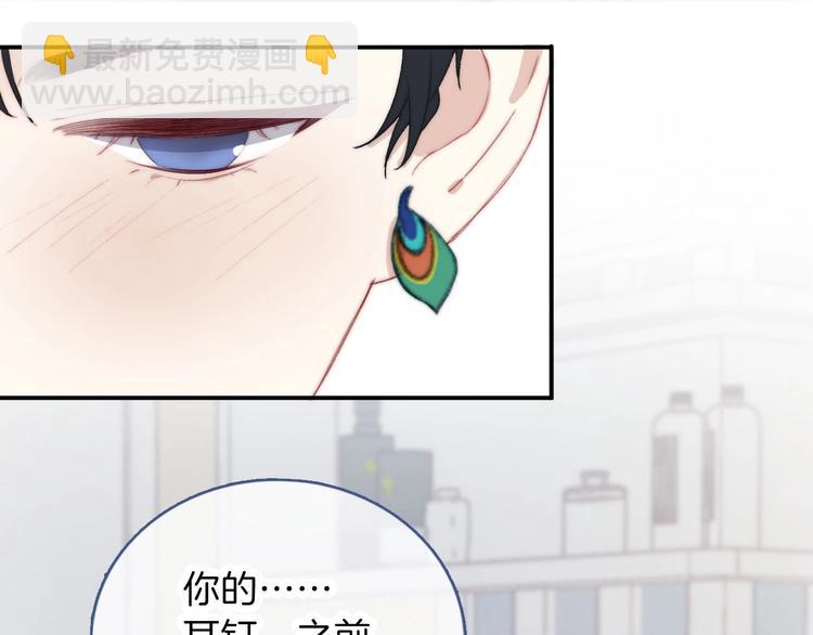 番外 饲养二三事30