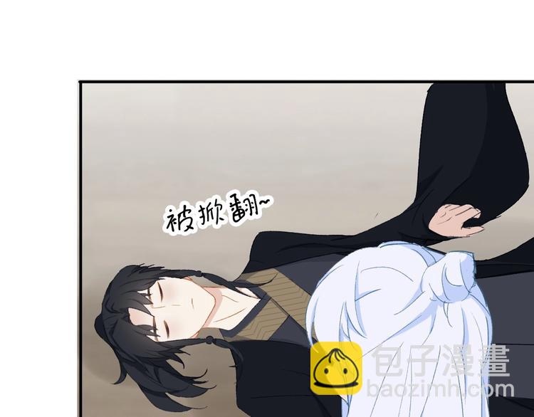 第3话  求饲养50