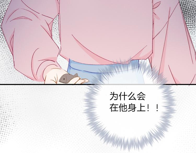 第3话  求饲养75