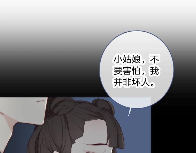 第10话 虚弱的神明4