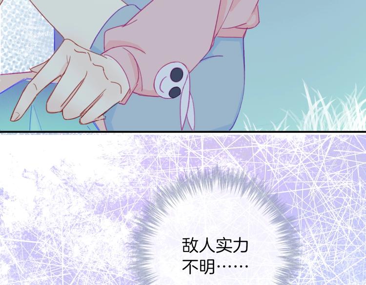 第1话  少女解开神明封印100