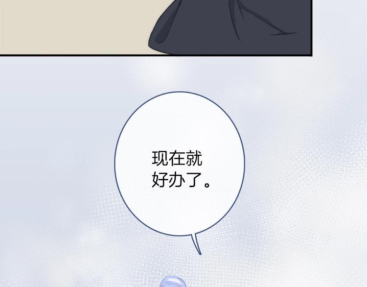 第4话  捕捉神明25